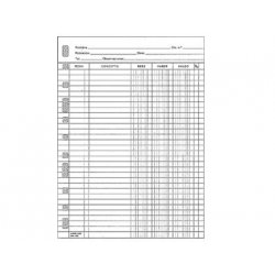 RECAMBIO MULTIFIN 3002 C/C